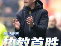 开云APP-那不勒斯队内部矛盾激烈，众志成城迎战下轮对手的简单介绍