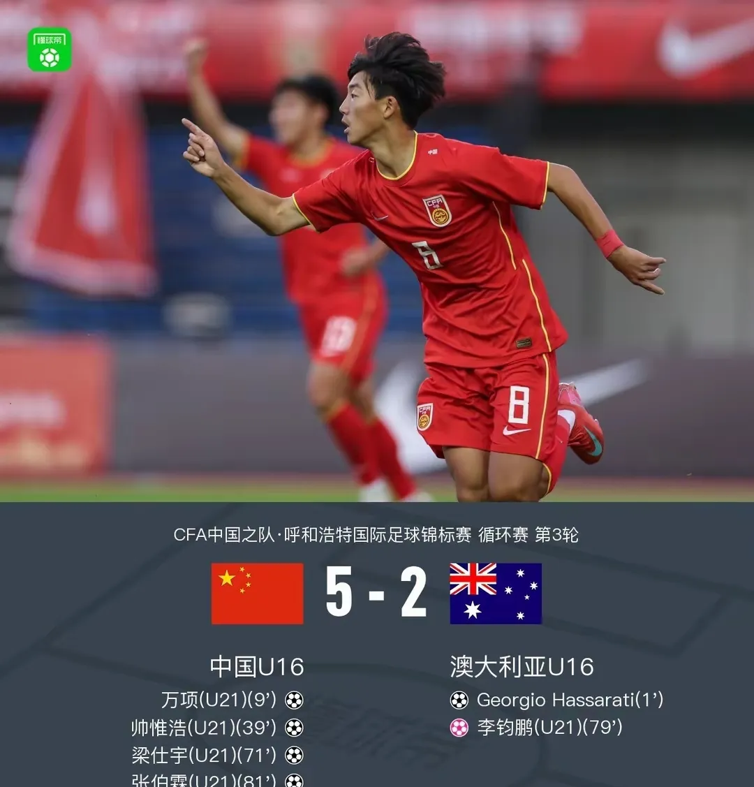 包含大洋洲篮球:澳大利亚男队备战东京奥运会的词条 包含大洋洲篮球:澳大利亚男队备战东京奥运会的词条