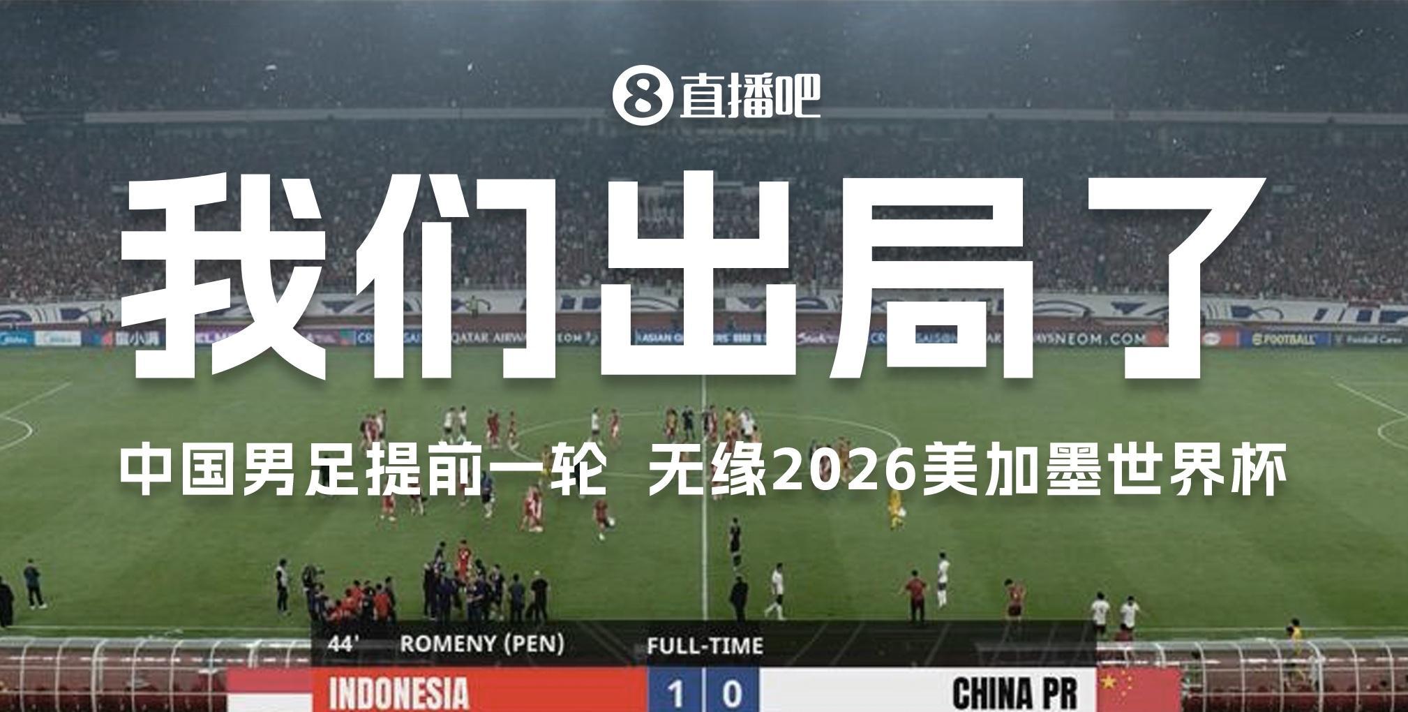 亚洲足球赛事在全球范围内引发热烈关注