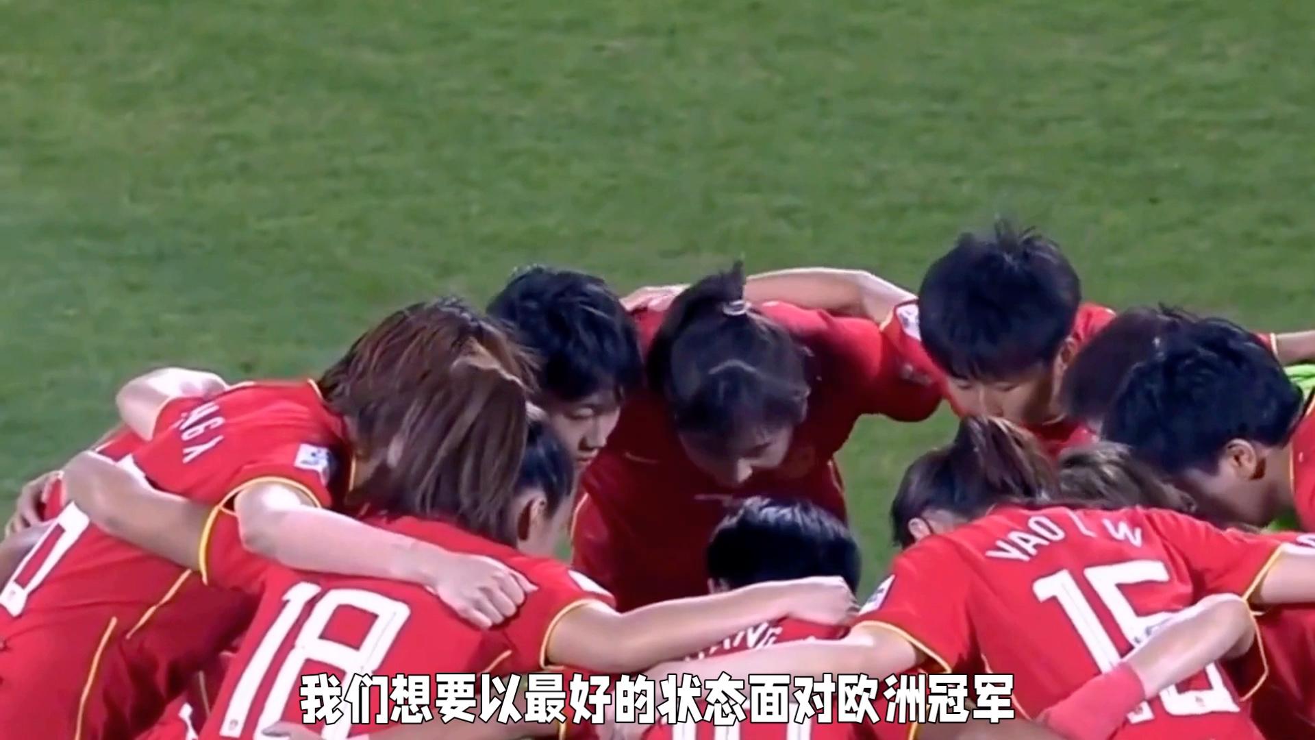信心十足,女足比赛团队战胜对手精神凝聚力的简单介绍 信心十足,女足比赛团队战胜对手精神凝聚力的简单介绍