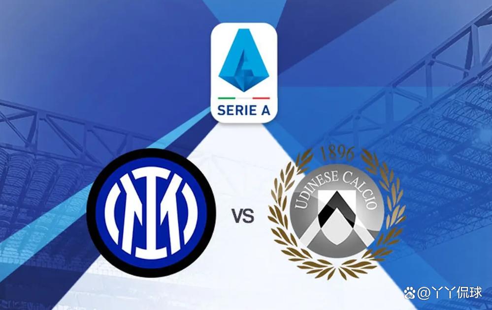 乌迪内斯意甲积分攀升,冲击前六有望成功的简单介绍 乌迪内斯意甲积分攀升,冲击前六有望成功的简单介绍