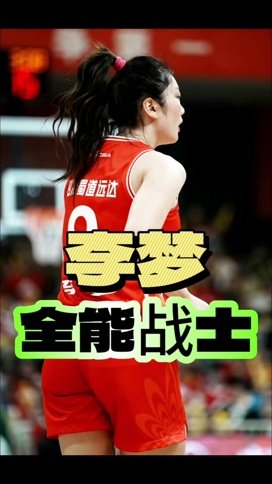 河南女篮逆袭夺冠,逐梦篮球之巅 河南女篮逆袭夺冠,逐梦篮球之巅