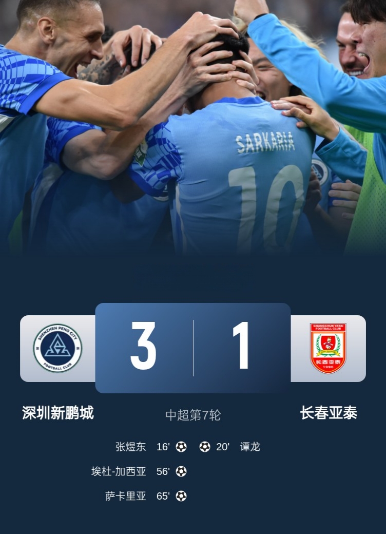 亚眠队客场失利,球员状态有待提升的简单介绍 亚眠队客场失利,球员状态有待提升的简单介绍