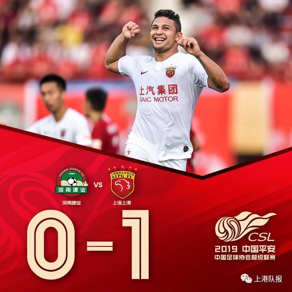 上港逆转深圳,主场获胜,继续前进争冠的简单介绍 上港逆转深圳,主场获胜,继续前进争冠的简单介绍